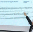 Информационные технологии в деятельности юриста - Министерство цифрового развития и связи