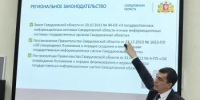 Информационные технологии в деятельности юриста - Министерство цифрового развития и связи
