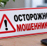 Жительница Нурлата отдала курьеру 1 млн рублей после звонка «из прокуратуры» - Нурлат-⁠информ