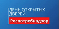 День открытых дверей - Дюртюлинский район