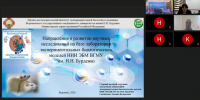 Межвузовское научное партнёрство: презентация компетенций НИИ ЭБМ и перспективы кооперации с Самаркандским государственным медицинским университетом - Медицинский Университет им. Н.Н. Бурденко