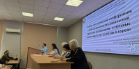 Учебно-методическая конференция «Амбулаторно-поликлиническая практика в педиатрии: ключевые ориентиры для студентов 6 курса» - Медицинский Университет им. Н.Н. Бурденко