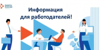 ВНИМАНИЕ РАБОТОДАТЕЛИ!!!!. - Город Ровеньки