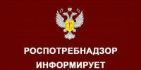 К сведению руководителей объектов торговли!. - Город Ровеньки