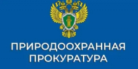 Новые правила учета медицинских отходов - Тоцкий район