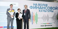 Ленинградская область – в числе лидеров Всероссийской эстафеты «Мои финансы» - Комитет финансов