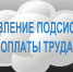Обновление ПОТ с 19:00 18.09.2026 до 07:00 21.09.2026 - Комитет финансов
