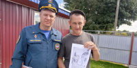 Уважаемые жители Комаричского района, помните, соблюдение правил пожарной безопасности спасет не только ВАШУ ЖИЗНЬ, но и ЖИЗНЬ и ЗДОРОВЬЕ ВАШИХ БЛИЗКИ. - Комаричский район