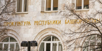 У жителя Башкирии конфисковали иномарку за пьяное вождение - ProUral.Info