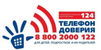 . - Окружная детская больница