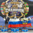 Спортсменка СШ № 30 стала чемпионкой мира по универсальному бою. - Администрация города