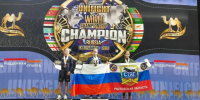 Спортсменка СШ № 30 стала чемпионкой мира по универсальному бою. - Администрация города
