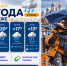 Льёт как из ведра: прогноз погоды в Воронеже - Bloknot-Voronezh.Ru
