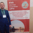 Преподаватель университета Денис Олифир рассказал о феномене мультирегиона на Ассамблее географов-обществоведов - ЛГУ им. А. С. Пушкина