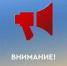 ⚠️ Предупреждение 4 (высокий) класс пожарной опасности. - Кавалеровский муниципальный округ