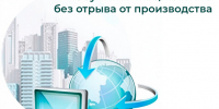 Высококвалифицированные кадры на предприятиях являются ключевым фактором для обеспечения конкурентоспособности. - Старооскольский городской округ
