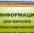 Участники специальной военной операции и их близкие пройдут образовательную программу для развития бизнеса. - Александровский муниципальный округ