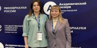 Представители СКГМИ прошли отбор в «Академический резерв» Минобрнауки России - СКГМИ (ГТУ)