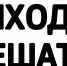 Внимание, информация для школьников и студентов!!! - СКГМИ (ГТУ)