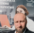 Геннадий Баранов из «БОЕВОГО БРАТСТВА» участвовал в открытии финала Чемпионата высоких технологий - Боевое братство