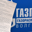 DSC_2982 - Газета Восход