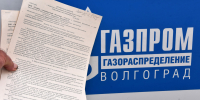DSC_2982 - Газета Восход