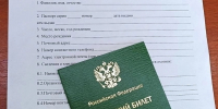Бурприроднадзор организует семинар об охоте на медведя - Infpol.Ru
