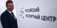 Награждение лучших экспортеров впервые покажут по Первому каналу - Infpol.Ru