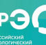 ППК «Российский экологический оператор» приглашает к осознанному потреблению - Уфимский район