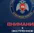 Внимание! Ночью и утром 23 сентября 2026 г. на территории Республики Татарстан местами ожидается туман. - Бавлинский муниципальный район