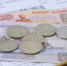 Увеличить - Госжилнадзор