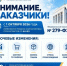 С 1 ОКТЯБРЯ 2026 ГОДА ИЗМЕНЯЮТСЯ ПРАВИЛА КОРРЕКТИРОВКИ ГОСКОНТРАКТОВ ПО 44-ФЗ - Комитет по конкурентной политике