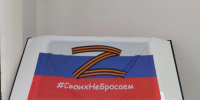 В Тульской области изменили правила выдачи путёвок ветеранам боевых действий - Молодой коммунар