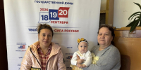 В Мишкинском округе выборы — это почти как праздник. - Мишкинский муниципальный округ