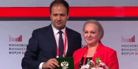 Лариса Маковеева отмечена наградой Минфина РФ - Кировская правда