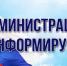 Администрация Грибановского муниципального района сообщает о проведении торгово-закупочной сессии с местными товаропроизводителями!. - Администрация Грибановского района