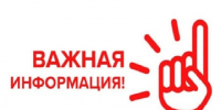 Разработан проект распоряжения об утверждении Плана мероприятий по содействию развитию конкуренции. - Администрация Грибановского района