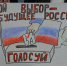 Новороссийск в Госдуму снова выбрал Сергея Алтухова - Газета Новороссийский рабочий