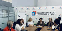 В Красноярском крае региональная достойно прошла испытание система контроля за выборами - Газета Новое время