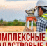 Извещение о начале выполнения комплексных кадастровых работ на территории СНТ «Журавушка» - Караидельский район