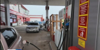 Оперштаб Якутии сообщает данные по отпуску топлива на АЗС по состоянию на 18:00 22 сентября - ГТРК Саха