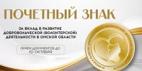 qur6wfszvxwchvrxoj4rlnimxifssaatst0e-7f1fg_ya7tbs0kpg6xxhhetkqsngidzt22vui_kflc7tcjq_ltr.jpg - Омский портал Культура