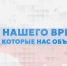 buk5zu3mql0y-cz4zjzoyg_csisrpql2qtlvmayhatilk3usowdildqvt7o76zyksxsrgeqysycrkokdzuzkxjpx.jpg - Омский портал Культура