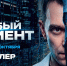 fudb92wfqqg.jpg - Омский портал Культура