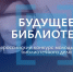 4830.jpg - Омский портал Культура