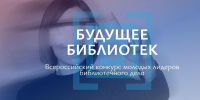 4830.jpg - Омский портал Культура
