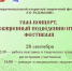 1dfcb90e-e215-4585-901c-25c541ba0a1c.jpeg - Омский портал Культура