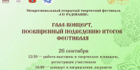 1dfcb90e-e215-4585-901c-25c541ba0a1c.jpeg - Омский портал Культура
