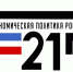 О формировании Сводного обзора «Стратегическое развитие субъектов РФ 2027» - Министерство сельского хозяйства