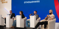 Сотрудники КБГУ приняли участие в образовательном форуме «Российский Кавказ» - КБГУ им. Х.М. Бербекова